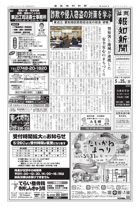 表紙画像
