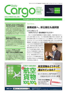 表紙画像
