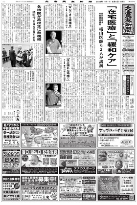 表紙画像