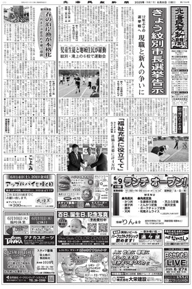 表紙画像