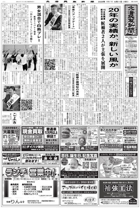 表紙画像