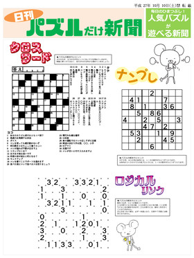 表紙画像