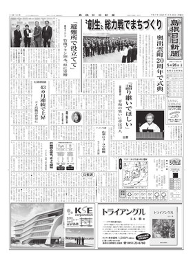 表紙画像