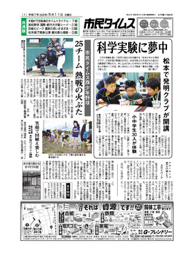 表紙画像