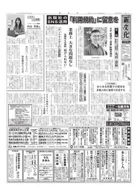 表紙画像