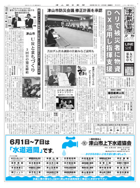 表紙画像