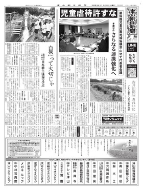 表紙画像