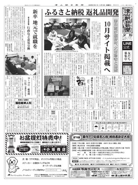表紙画像