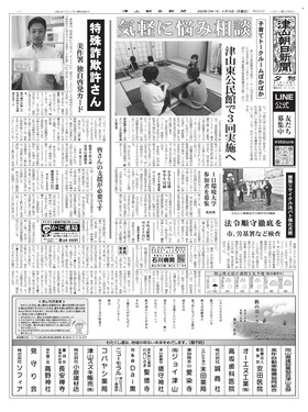 表紙画像