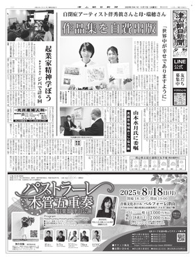 表紙画像