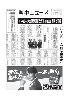 表紙画像
